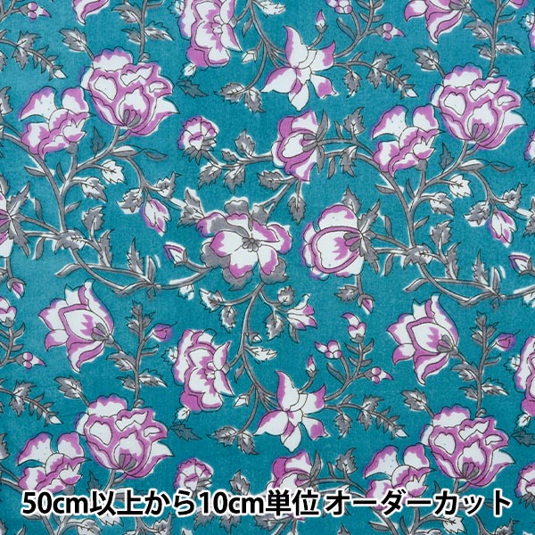 [From quantity 5] Fabric "Indoor printed Saraya Blue x Pink RAM-BOI-37"