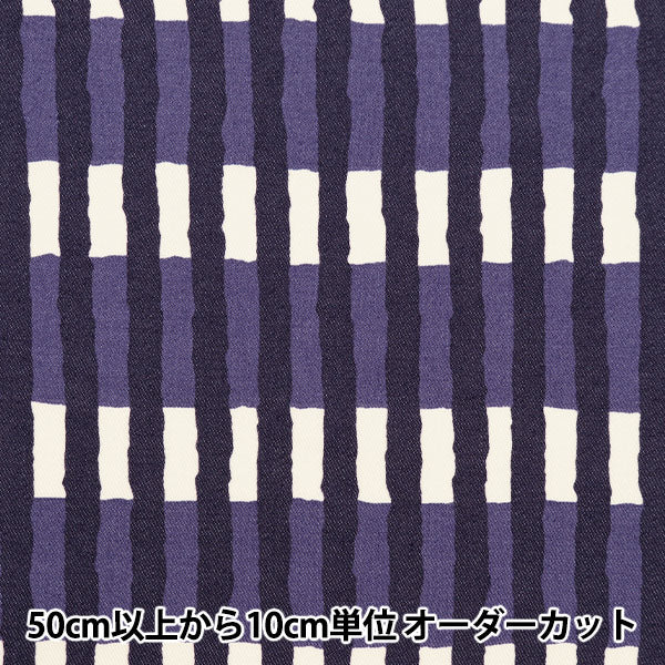 [From quantity 5] Fabric "TC Color Denim Stripe Border Navy 83060-3-1"
