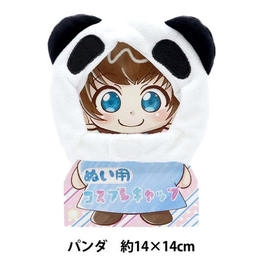 娃娃零件“ cosplay Cap Panda 10-4639”