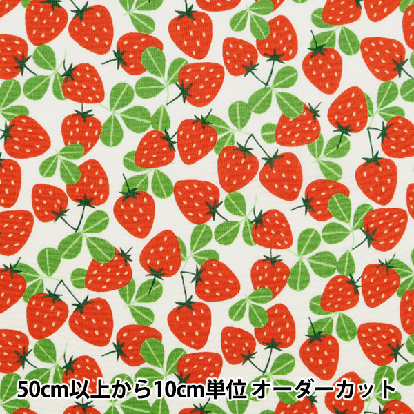 [From quantity 5] Fabric 『Scare Print Strawberry Party Strawberry and Leaf Cream 850447-1-1]