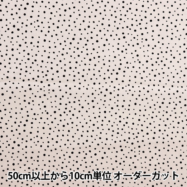 [来自数量5] 织物 “ 60贷款随机点沙灰88191-4-12”