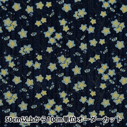 [From quantity 5] Fabric 『Sheeting Chiyo Sakura Navy 83061-1-4]