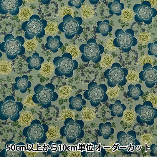 [From quantity 5] Fabric 『Sheeting Umeka Asagi 83063-1-2]