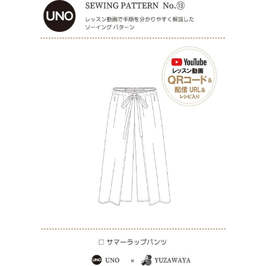Pattern "European Top Apparel Designer Jean Franco Ferre Former Collection Line Modellista supervised lesson Souing Pattern No.13 Summer Lap Pants explaining the procedure in an easy -to -understand manner
