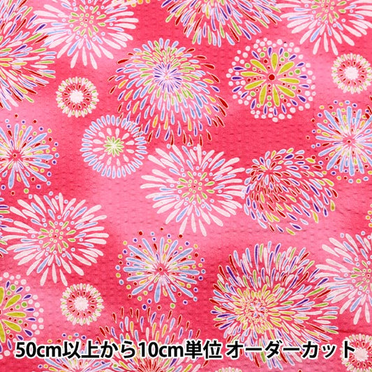 [From quantity 5] Fabric "Mosquito protection ripple Hanabi pink B-38115-1B"