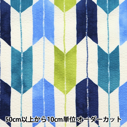 [From quantity 5] Fabric "Mosquito-proof processing ripple arrow blade blue B-57200-4B"