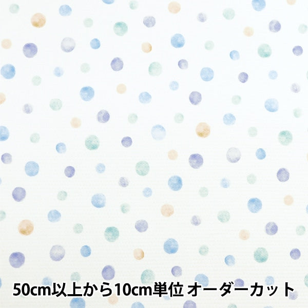 [From quantity 5] Fabric "Cool Cross Polka dots White 150-1649-A1]