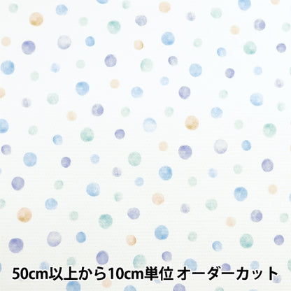 [From quantity 5] Fabric "Cool Cross Polka dots White 150-1649-A1]