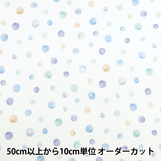 [From quantity 5] Fabric "Cool Cross Polka dots White 150-1649-A1]