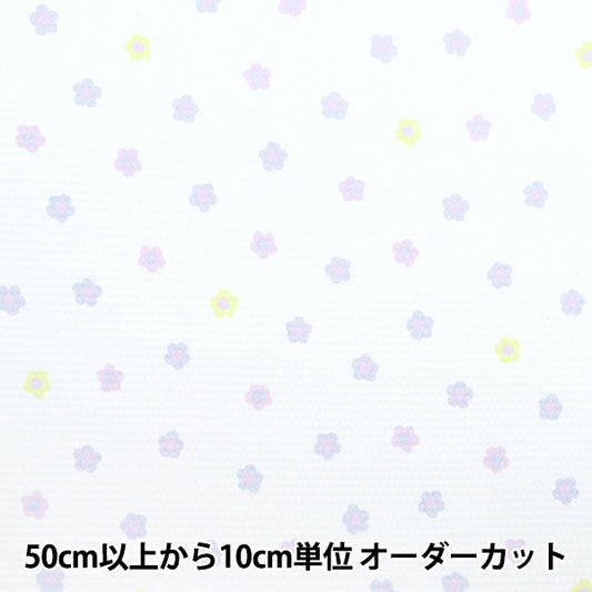 [From quantity 5] Fabric "Cool Cross Daisy White 150-1649-C1"