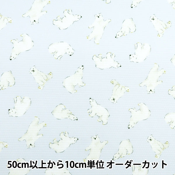 [From quantity 5] Fabric "Cool Cross Polty Bear Blue 150-1649-D2"