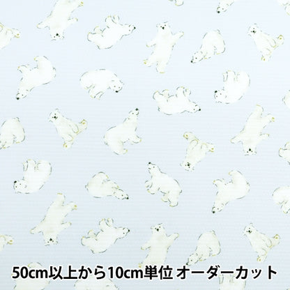 [From quantity 5] Fabric "Cool Cross Polty Bear Blue 150-1649-D2"
