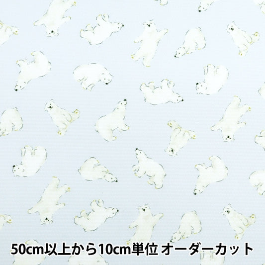 [From quantity 5] Fabric "Cool Cross Polty Bear Blue 150-1649-D2"