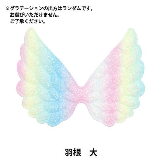 Handicraft parts "FangirlingDecoration Parts Hane Large Rainbow 10-4540]