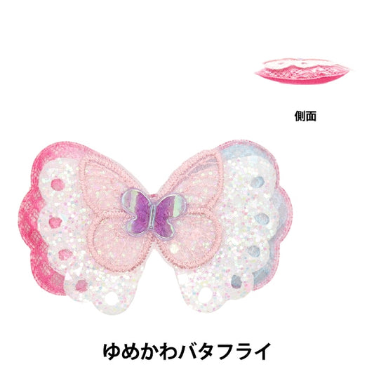 Handicraft parts "FangirlingDecoration Parts Yumikawa Butterfly 10-4541]
