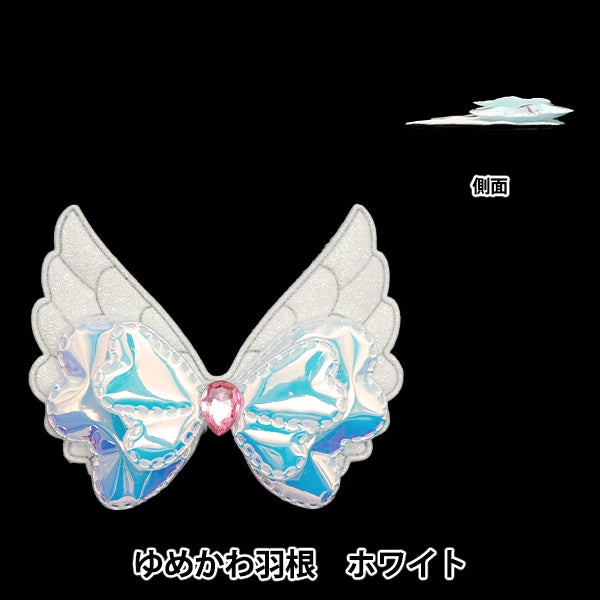 Handicraft parts "FangirlingDecoration Parts Yumikawa Hane White 10-4546]