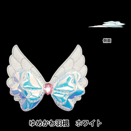 Handicraft parts "FangirlingDecoration Parts Yumikawa Hane White 10-4546]