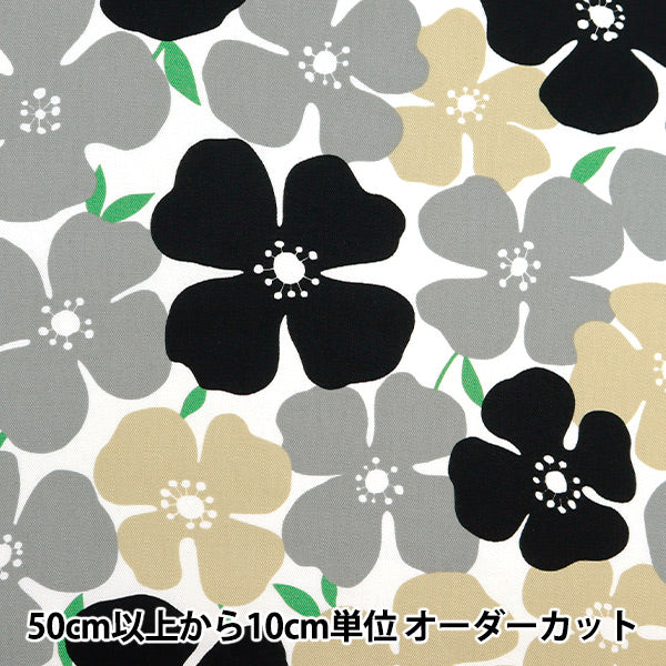 [From quantity 5] Fabric 『Oxford Big Flower White x Beige 850466-1-1]