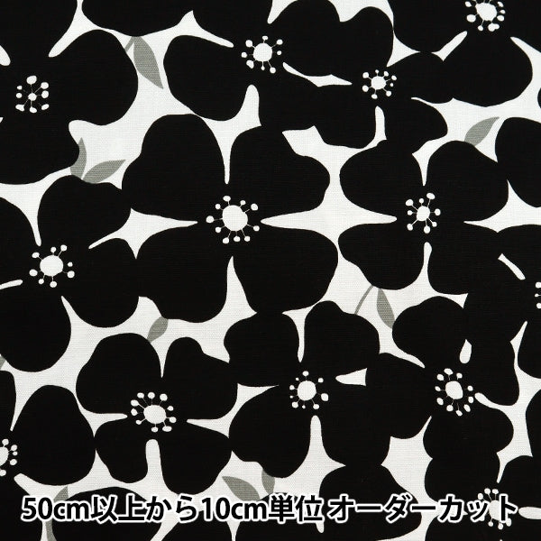 [From quantity 5] Fabric 『Oxford Big Flower White x Black 850466-1-2]