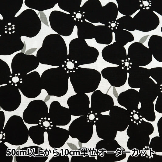 [From quantity 5] Fabric 『Oxford Big Flower White x Black 850466-1-2]
