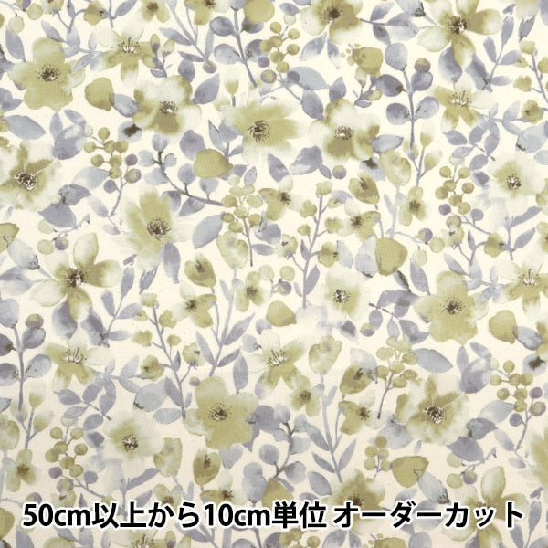 [From quantity 5] Fabric "Broad Eden Yellow 850453-1-2"