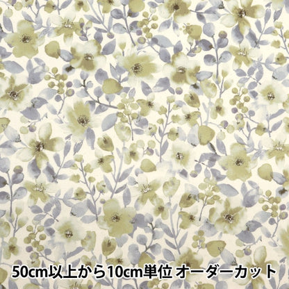 [From quantity 5] Fabric "Broad Eden Yellow 850453-1-2"