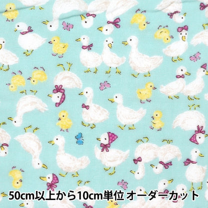 [From quantity 5] Fabric 『double gauze Favorite Baby Yochiyo Duck Mint OKBF-44-M]