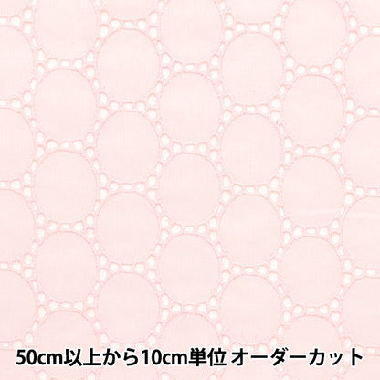 [来自数量5] 织物 “棉花赛链圆圈粉红色3颜色N0141042-3”
