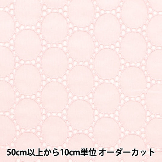[来自数量5] 织物 “棉花赛链圆圈粉红色3颜色N0141042-3”