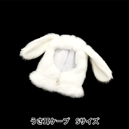 毛绒玩具衣服“兔子耳朵K（尺寸为白色MPA-7-S”