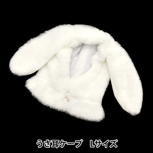 毛绒玩具衣服“兔子耳锥L大小白色mpa-7-l”
