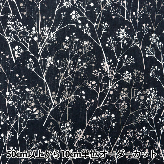 [From quantity 5] Fabric "Toromi Lineprint Kasumisou Silhet Navy Lreat-Kas-NV"
