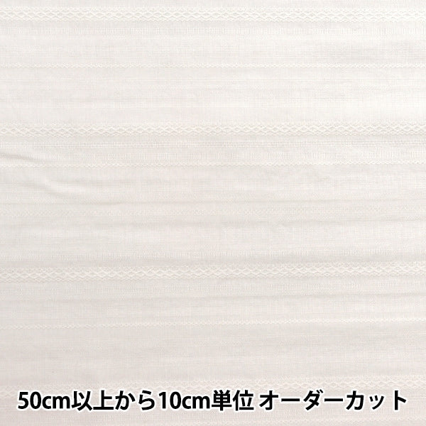 [From quantity 5] Fabric "cottonJacquard White KW0246-02]