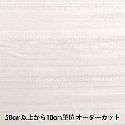 [From quantity 5] Fabric "cottonJacquard White KW0246-02]