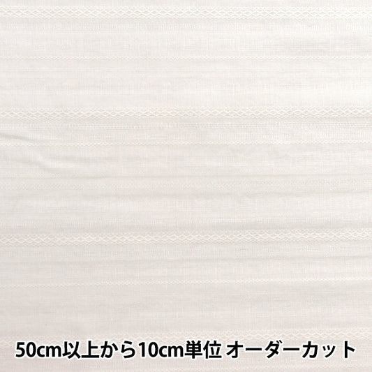 [From quantity 5] Fabric "cottonJacquard White KW0246-02]