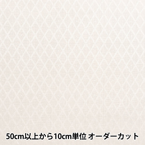 [From quantity 5] Fabric "cottonJacquard White KW6267]