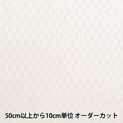 [From quantity 5] Fabric "cottonJacquard White KW6267]