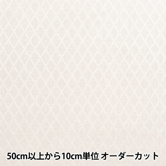 [From quantity 5] Fabric "cottonJacquard White KW6267]