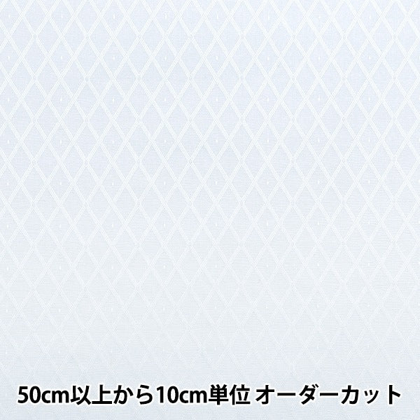 [From quantity 5] Fabric "cottonJacquard Saxophone KW6267]