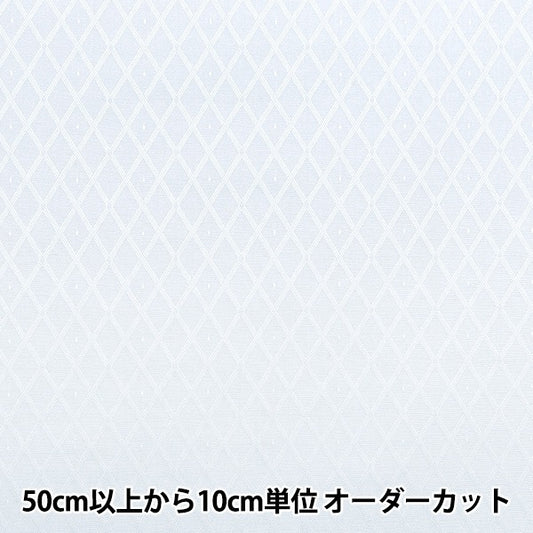 [From quantity 5] Fabric "cottonJacquard Saxophone KW6267]