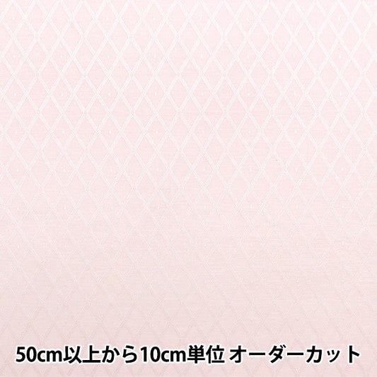 [From quantity 5] Fabric "cottonJacquard Pink KW6267]