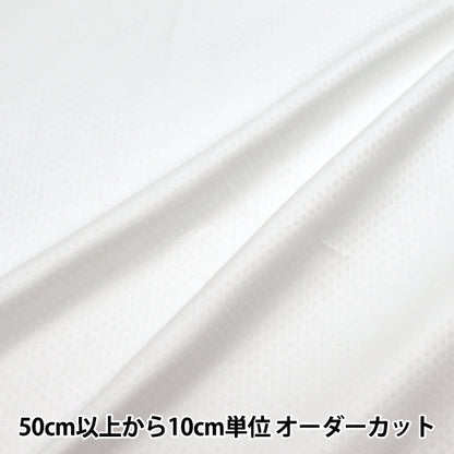 [來自數量5] 織物 “棉布提花布 白色KW7938-1]