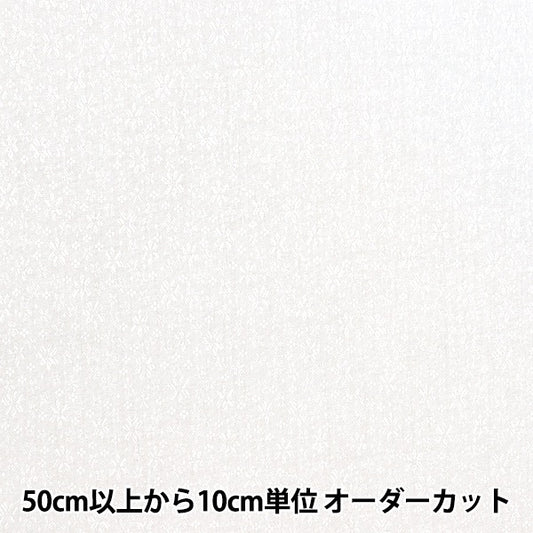 [From quantity 5] Fabric "cottonJacquard White KW7938-1-1]