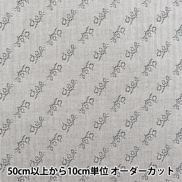 [來自數量5] 織物 “棉布提花布 黑色KW0349]