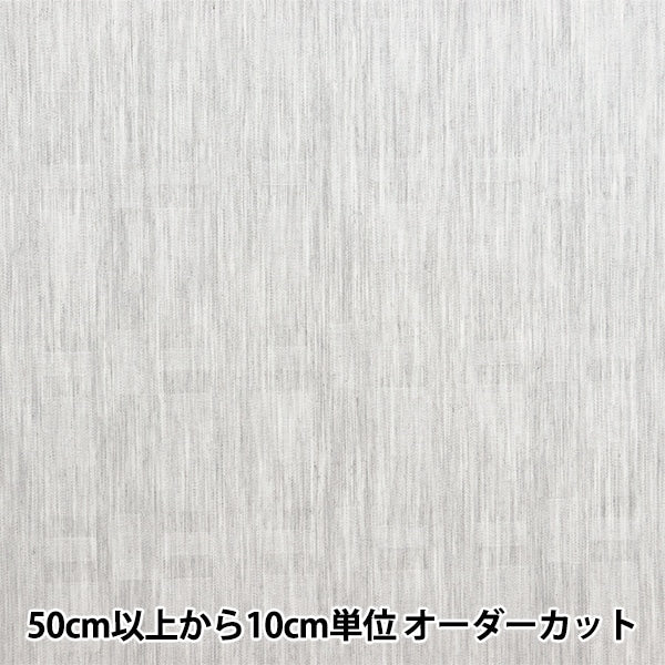 [From quantity 5] Fabric "cottonJacquard Gray KW5237]