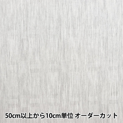 [From quantity 5] Fabric "cottonJacquard Gray KW5237]