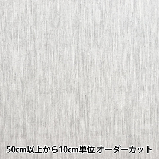 [From quantity 5] Fabric "cottonJacquard Gray KW5237]