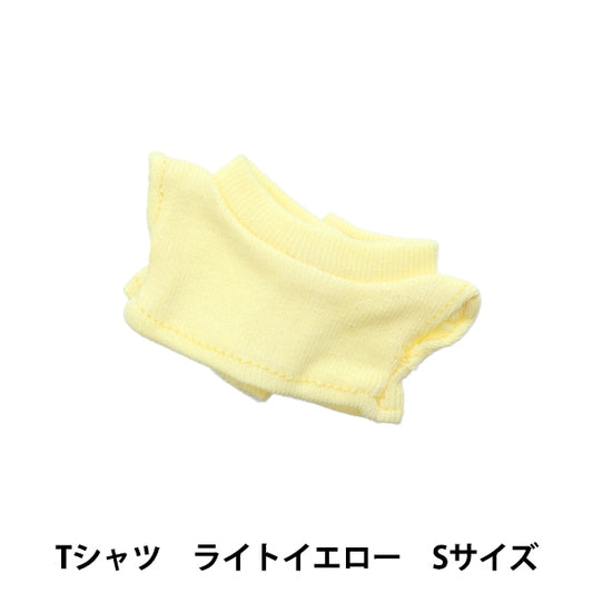 手工艺品零件“毛绒玩具衣服简单T恤S大小浅黄色MPA-3C-S”