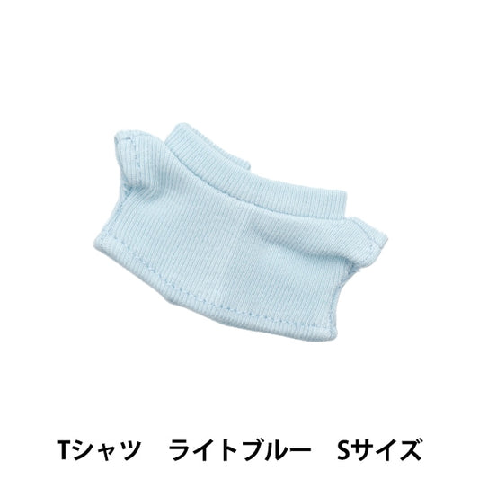 手工艺品零件“毛绒玩具衣服简单T恤S大小浅蓝色MPA-3E-S”