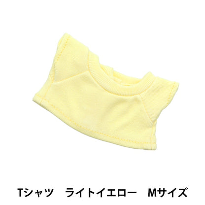 手工艺品零件“毛绒玩具衣服简单T恤M大小浅黄色MPA-3C-M”